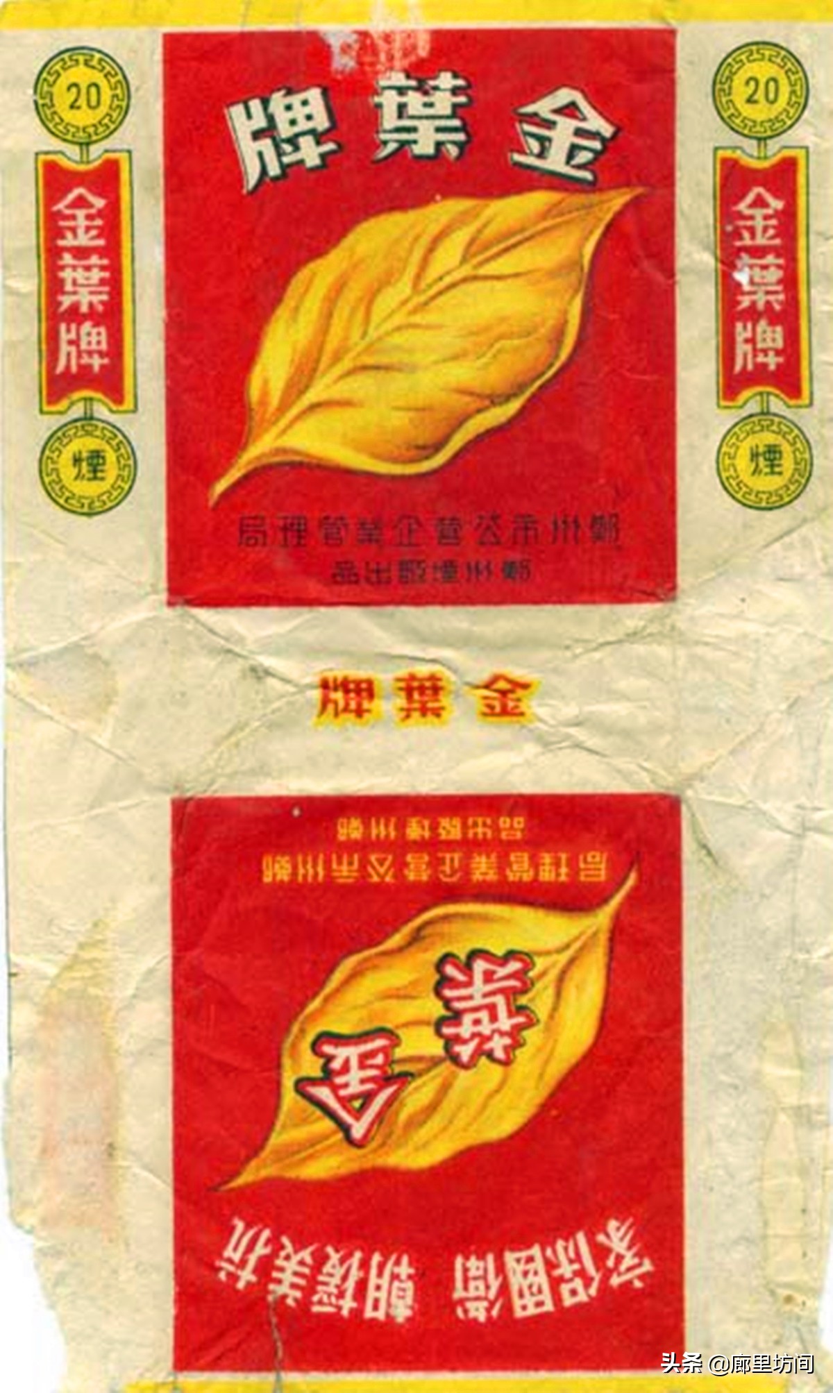 河南80年代老烟,老香烟回忆视频