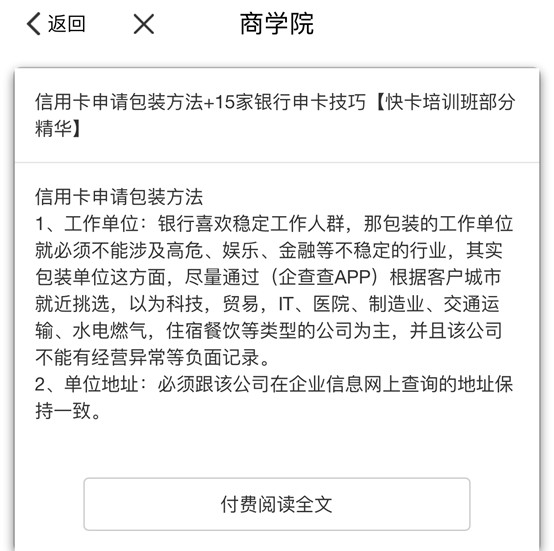 网贷逾期信用卡下卡,信用卡网贷逾期大爆发