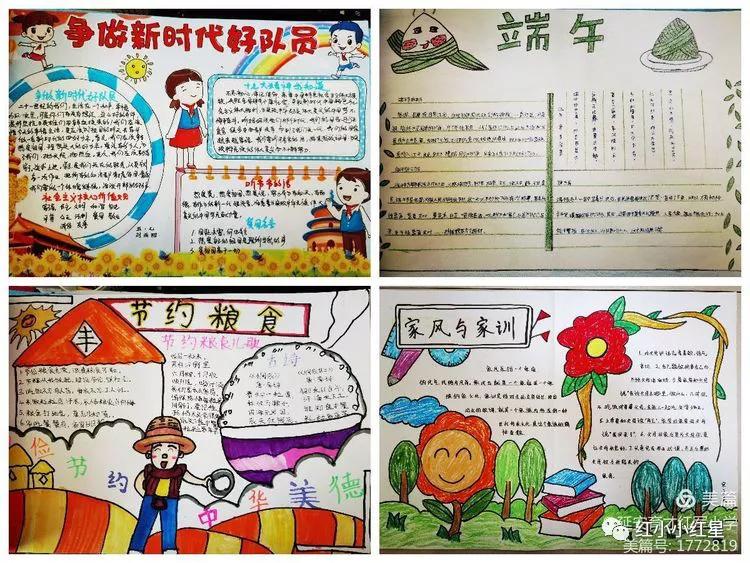 红军小学红色教育,红军小学校园文化建设