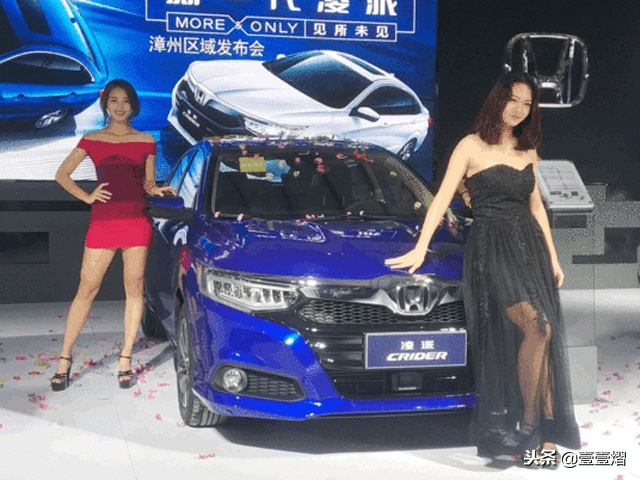 雅阁凌派和思域哪个比较好一点,雅阁对比凌派