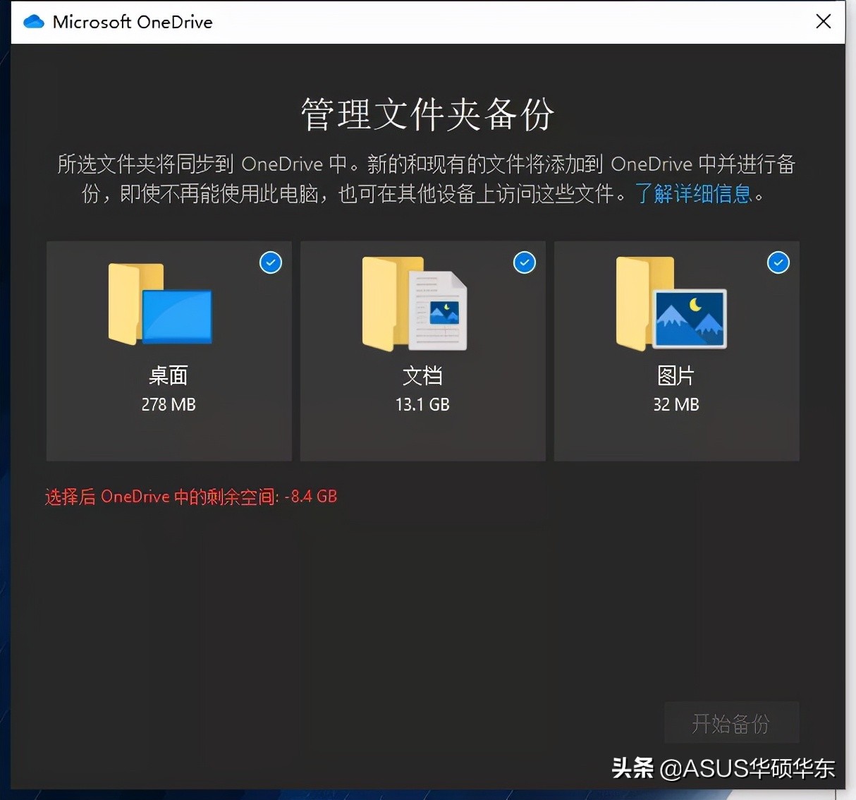 oppo手机数据备份到电脑怎么操作,如何在电脑上进行数据备份
