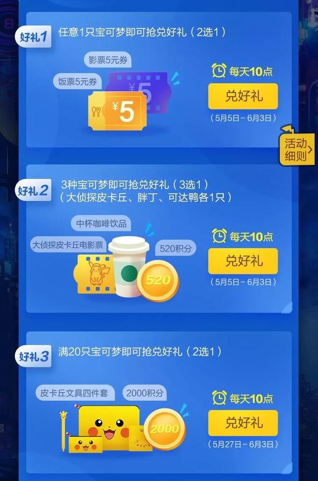 招行积分兑换星巴克可以换几杯,招行积分换星巴克推荐