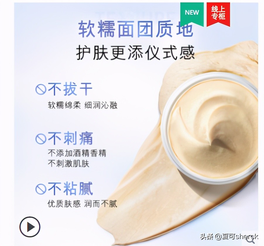 玉兰油水感光耀沁润面膜测评,玉兰油沁水面膜