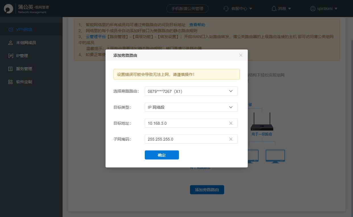 ipadosmacos鍚堝苟,ipad蹇嵎绠＄悊nas