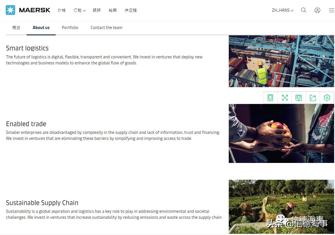 马士基，到底是在下一盘怎样的大棋？