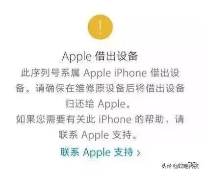 iphone13真假鉴别,iphone13promax真假鉴别