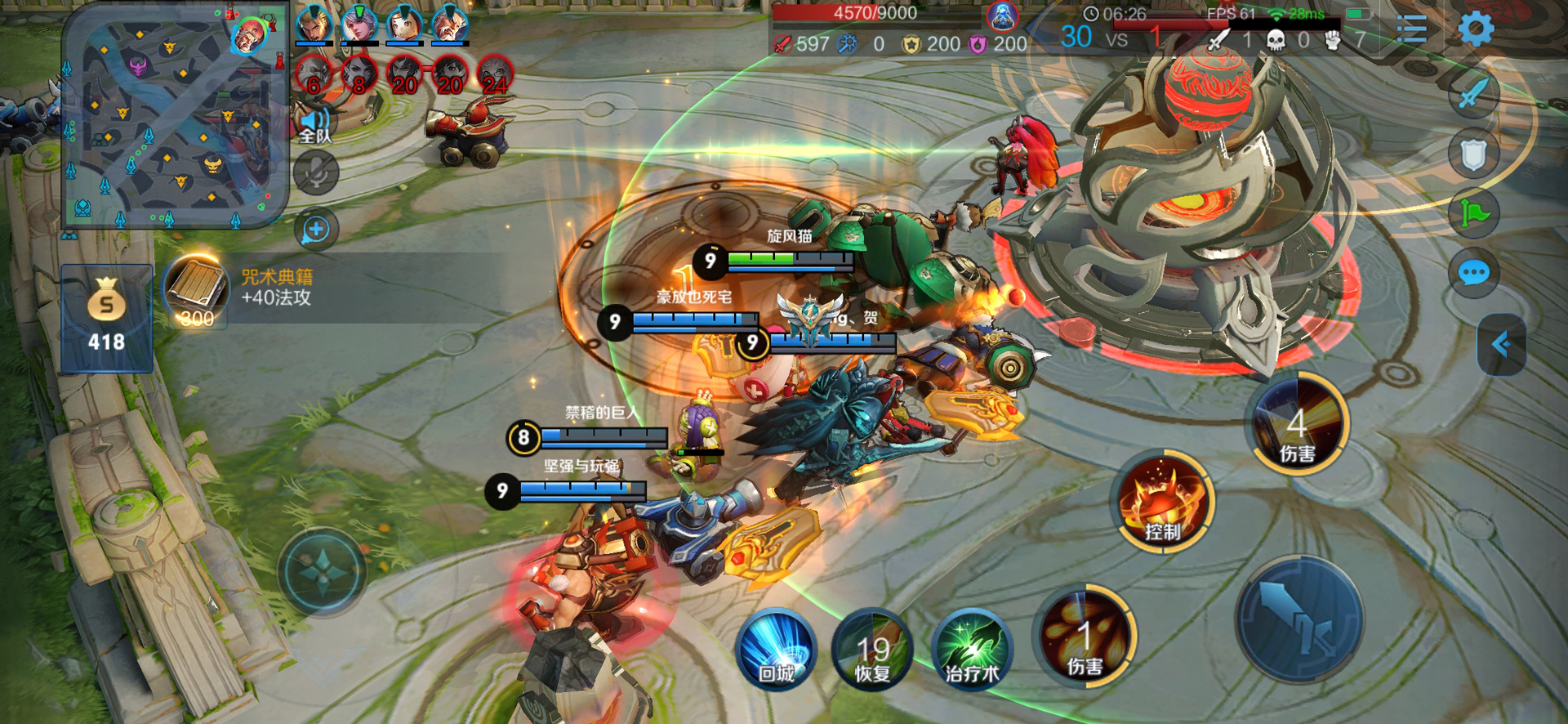 华硕rog2代游戏测评,华硕rog手机2代精英款