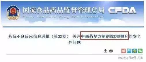 扩散！这6种已被禁用的药，很多人却还在用！
