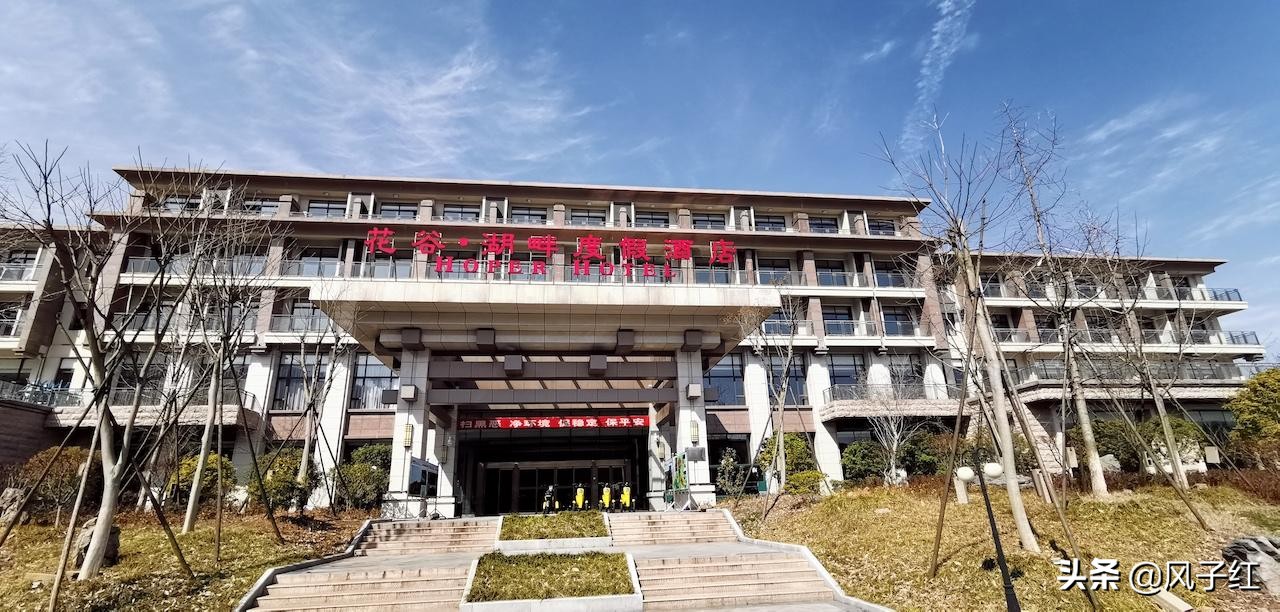 武汉黄陂旅游住宿攻略,黄陂艳阳天酒店价格表