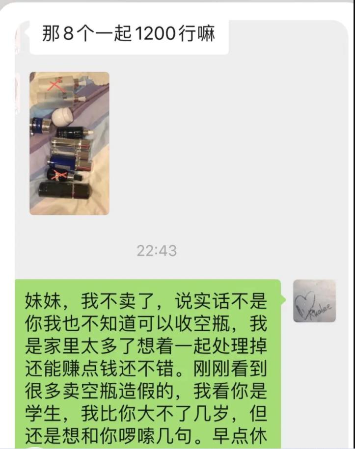 名牌化妆品空瓶回收图片,品牌化妆品回收