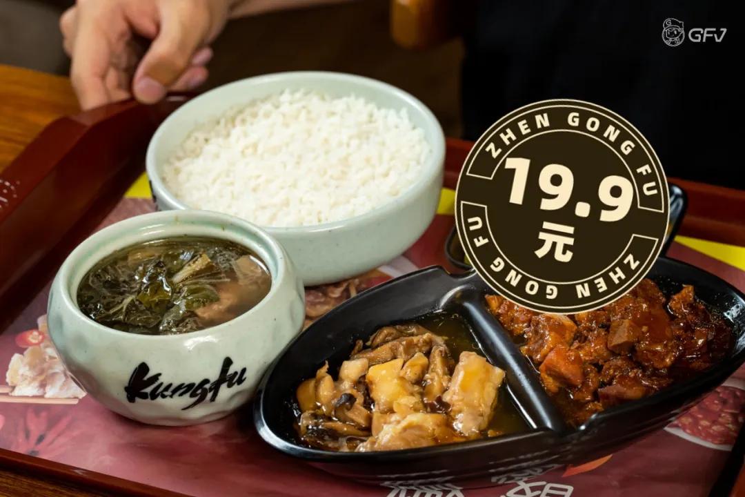 真功夫免费套餐,真功夫全国通用券