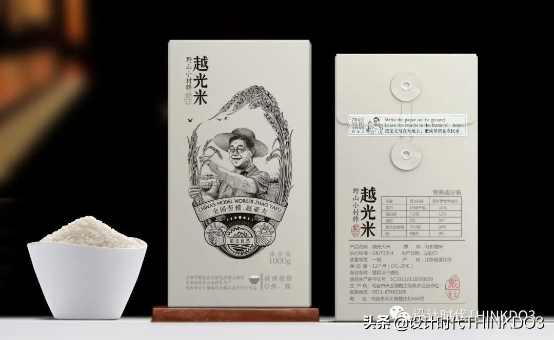 2020德国if设计奖中国作品,2020德国if设计金奖出炉