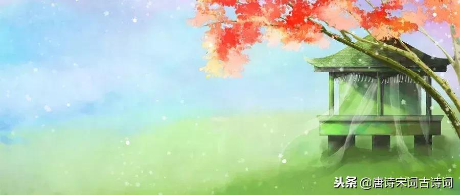 美到让人沉醉的宋词,美得令人心醉的宋词