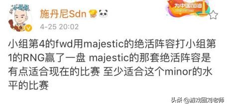 dota2职业选手五星图,dota2may皇退役