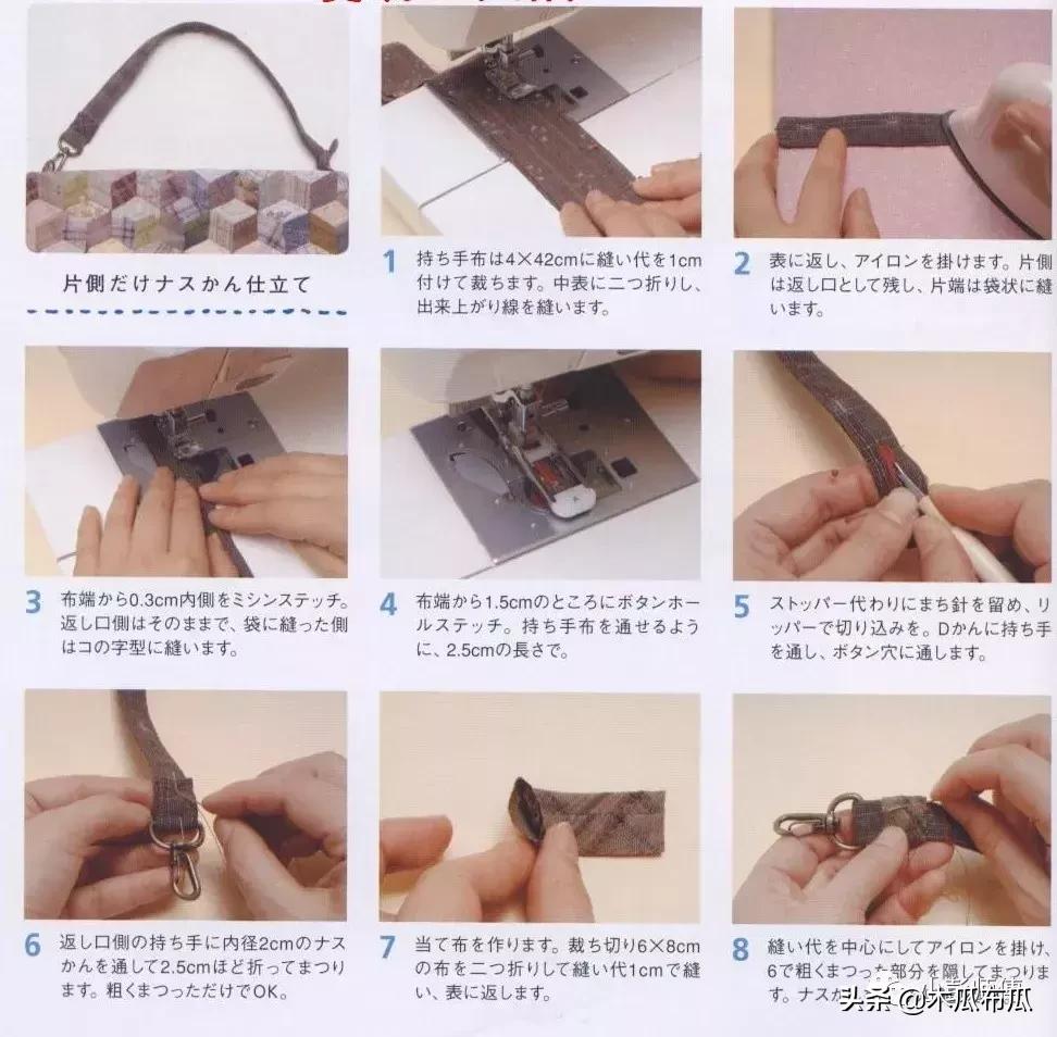 圆环提手包包制作方法,手工包包提手编织教程