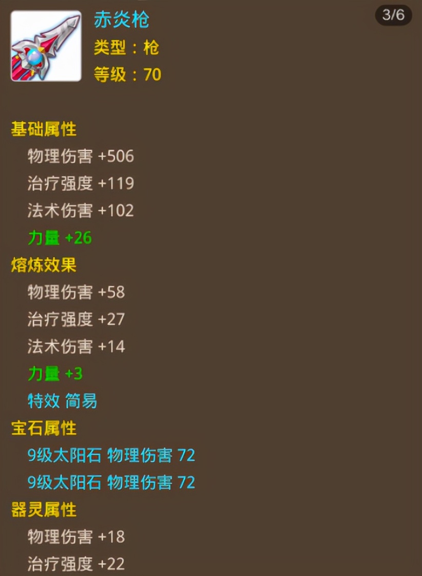 梦幻西游手游1000块钱号,梦幻西游手游充值1万的号