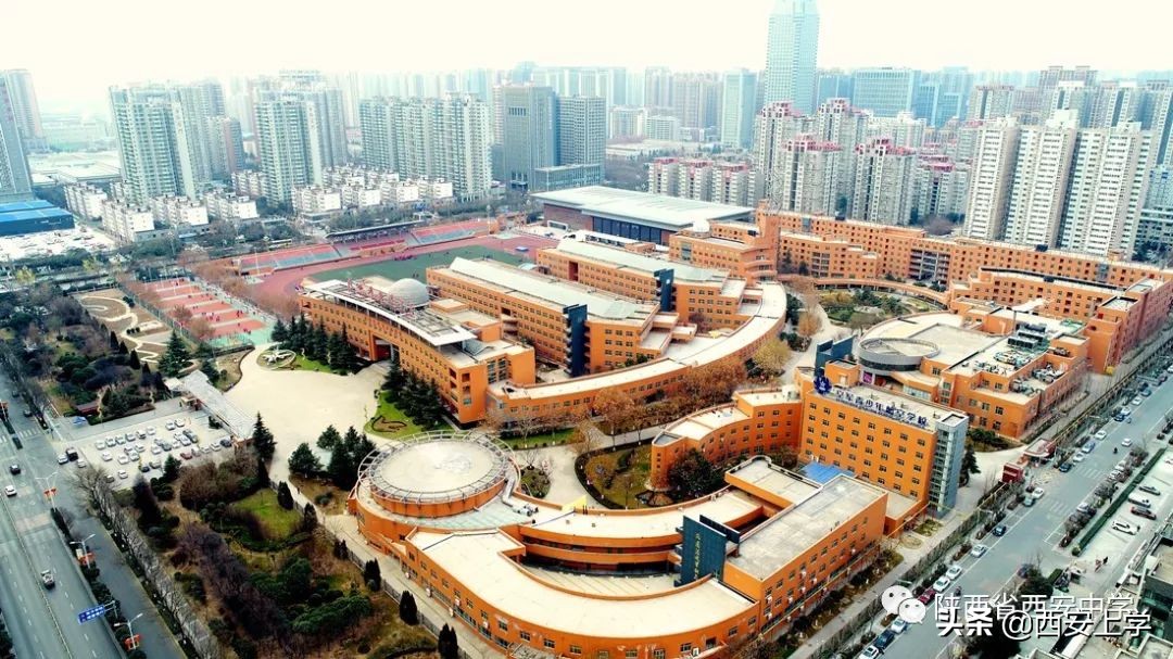 体育特长生西安,西安市体育特长生招生计划2024