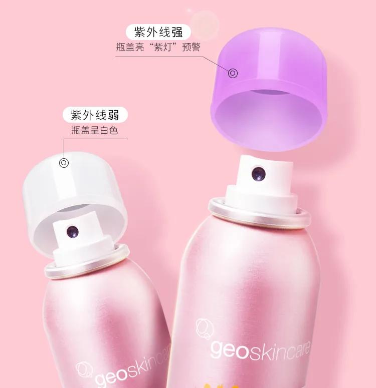 全身喷满防水喷雾,防晒美白嫩亮肌肤