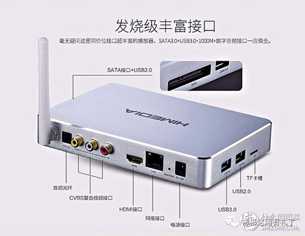 海美迪硬盘播放器q5五代plus评测,海美迪q5硬盘盒