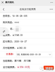 租机套现是不是违法的,手机租机套现被骗违法吗