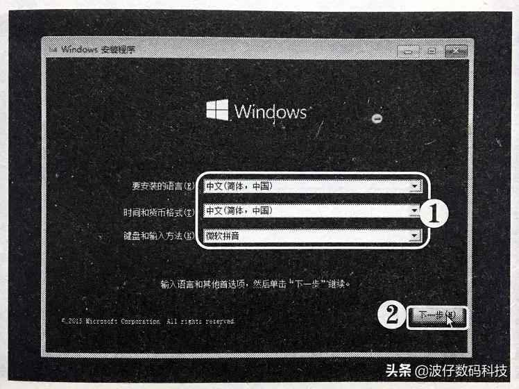 光盘安装win10系统教程图解,windows10正版光盘如何装系统