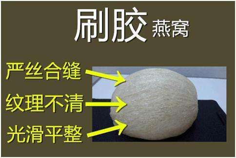 广东燕窝入境大案,广州燕窝特大走私案