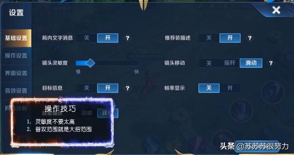 盘点王者露娜月下无限连超级操作,露娜打团无限飞连招教学
