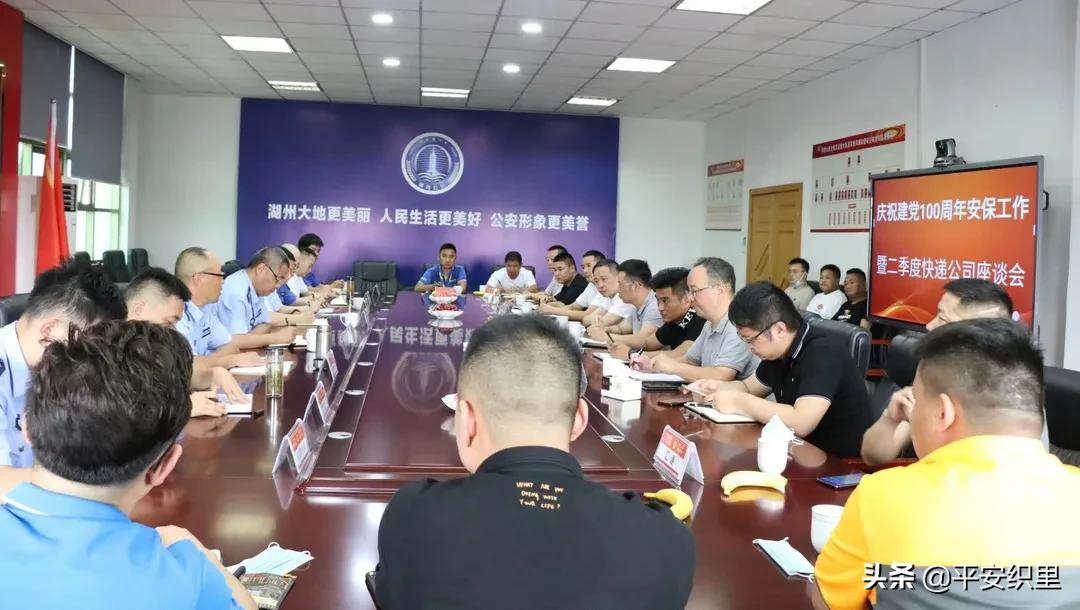 织里公安分局交巡警大队为快递小哥送上交通安全“及时餐”~