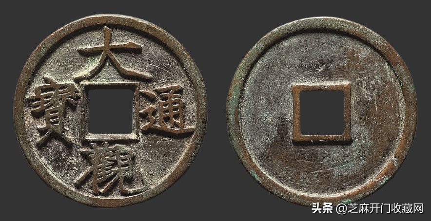 宋代的铜钱币到底值多少钱,宋代铁母钱大全图