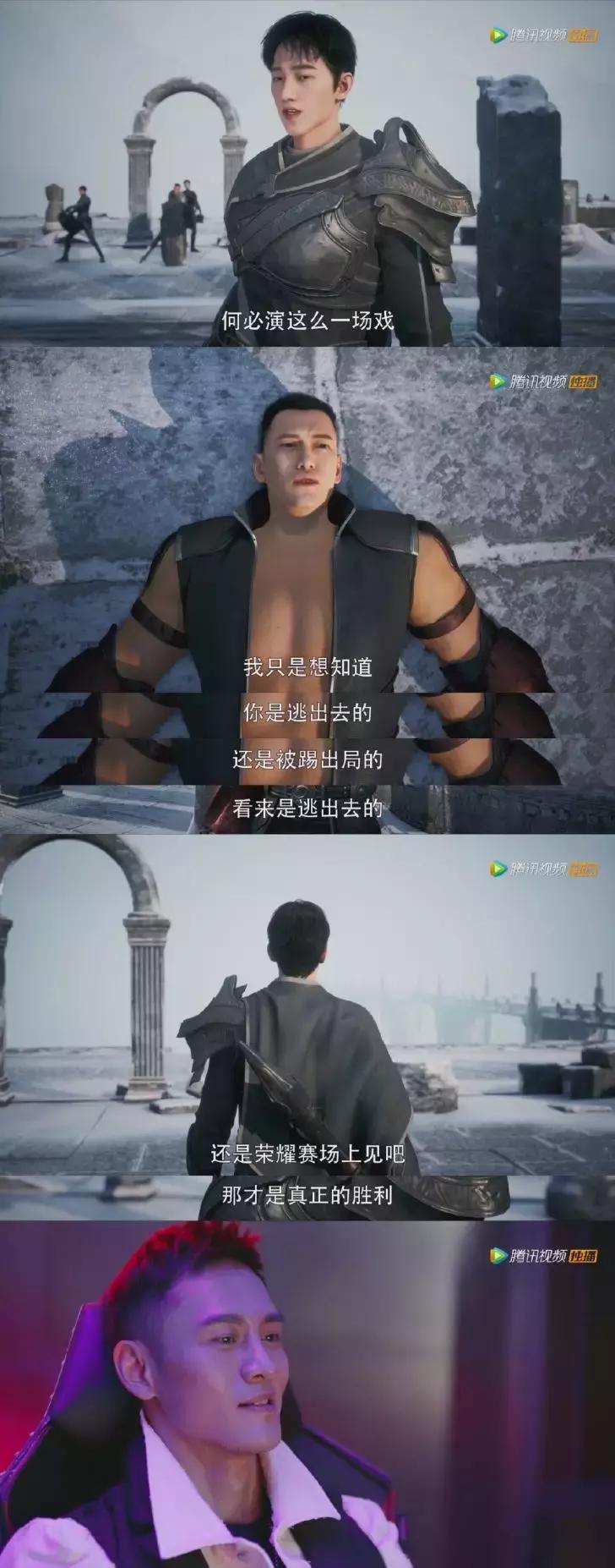 全职高手龙抬头重现职业比赛,全职高手龙抬头高光时刻