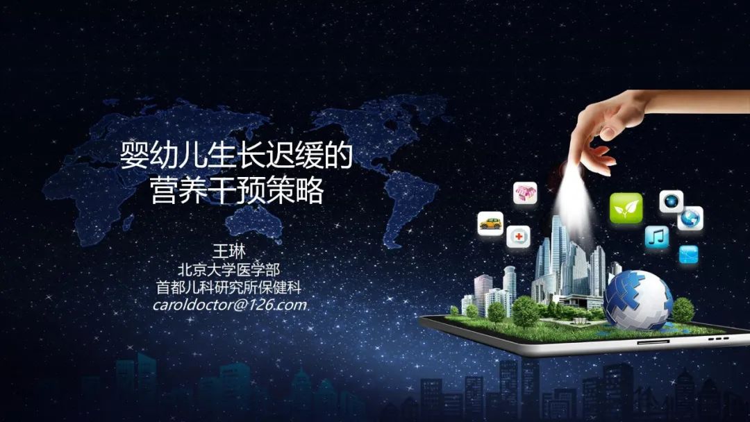 王琳形体训练,王琳儿科医生