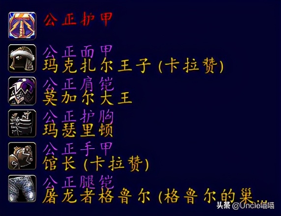 魔兽世界圣骑士顶级套,魔兽世界圣骑士各版本套装