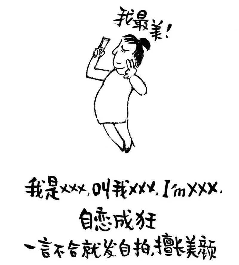 为什么很多人微信名字前面加a,微信名前面加个a的什么心理