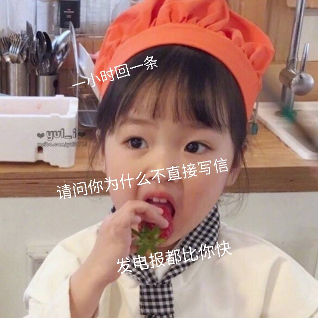 我都道歉了你还要怎样表情包,对不起我错了道歉表情包