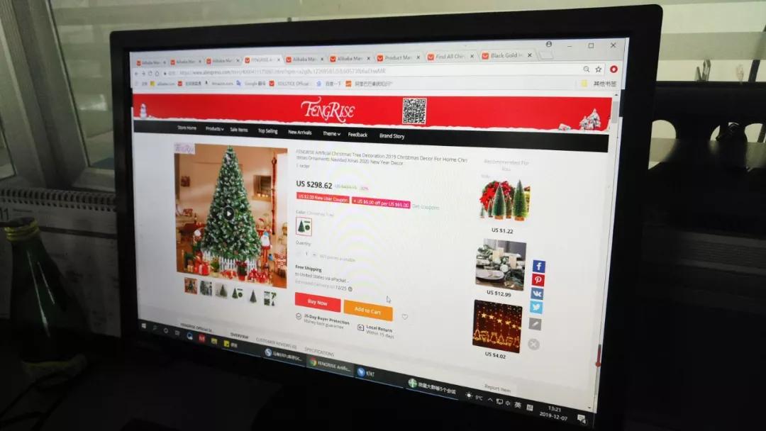 投入几万，弄两台电脑，义乌年轻人发了一笔“圣诞财”