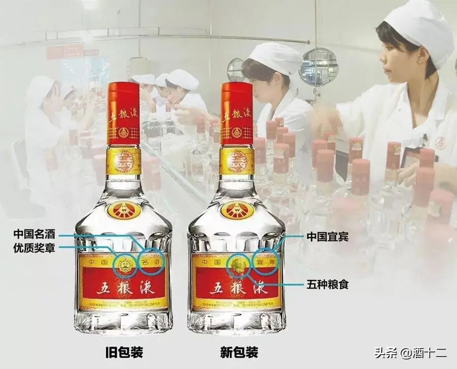 315怎么分辨假酒,315假酒真假