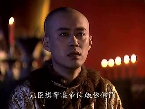 顺治帝为人诟病的是独宠董鄂妃吗,康熙王朝四大辅臣顺治