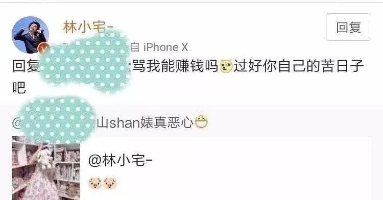 林小宅试穿衣服视频,林小宅店铺衣服免费送