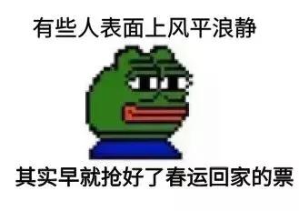 深圳春运乘车时间表,深圳春运出行高峰时间