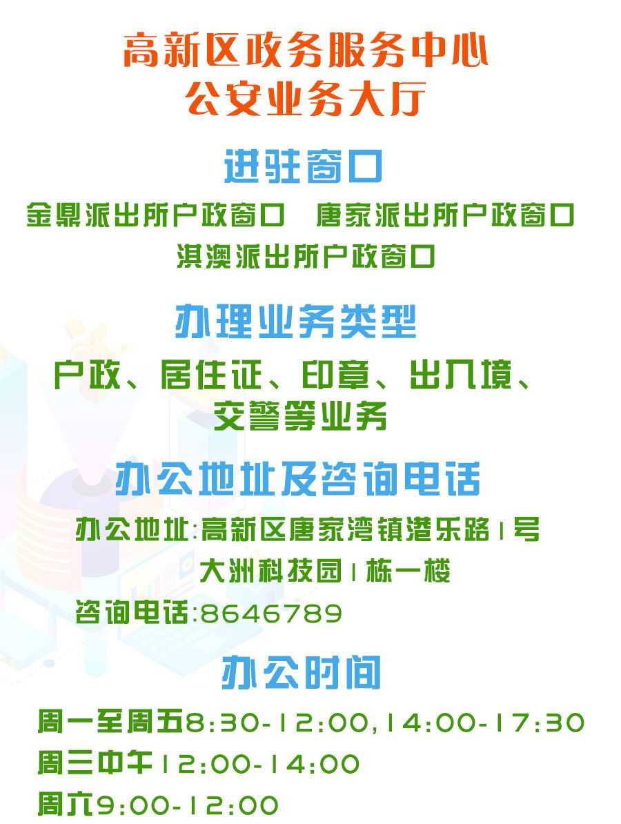 珠海出入境办理进度,珠海户籍怎么办理港澳通行证