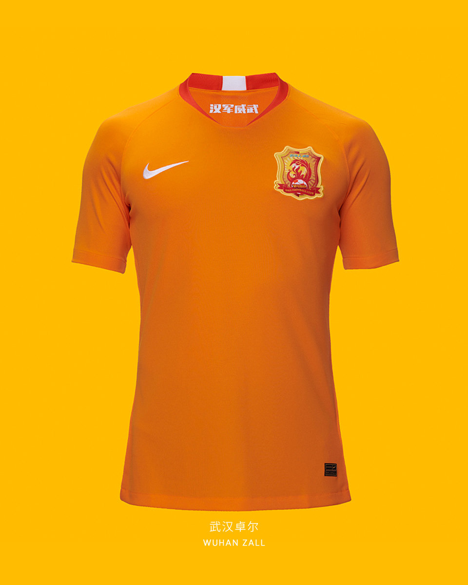 中超新赛季16支球队球衣,2020赛季中超球衣谍照