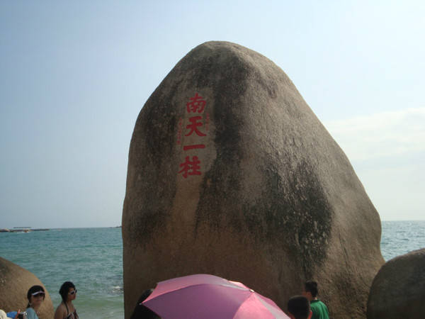 西安到三亚旅游攻略自由行费用,海南旅游攻略自由行三亚最佳路线