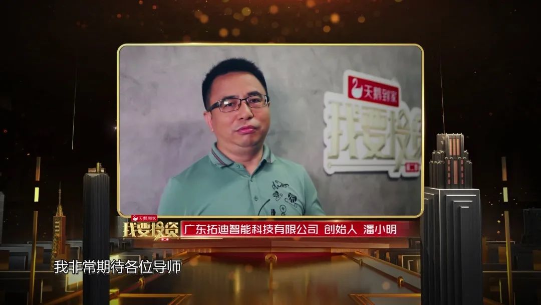 我要投资丨一直被追赶，从未被超越！创业新手为何让投资大牛接连“爆灯”？