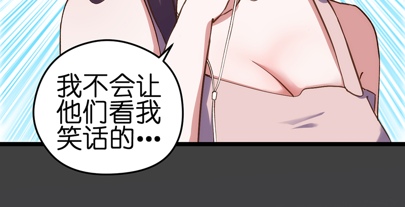 漫画《总裁的专属空姐》要比以前更漂亮，让渣男后悔去吧！