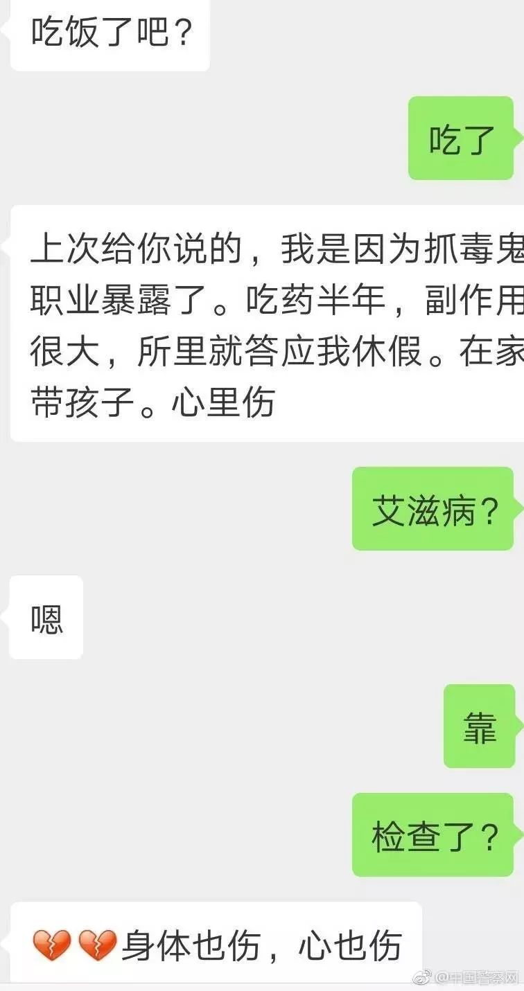 警察抓了吸毒的人要去医院吗,禁毒民警抓捕时疑感染艾滋