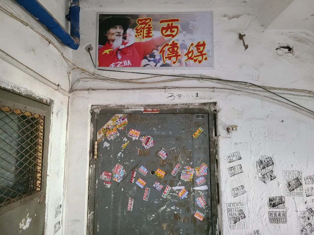 中国足球罗西,罗西分析中国足球