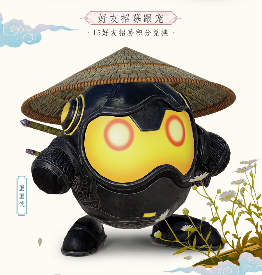 柯基、白狼统统免费送？这款游戏的“船”新资料片明天就要公测了