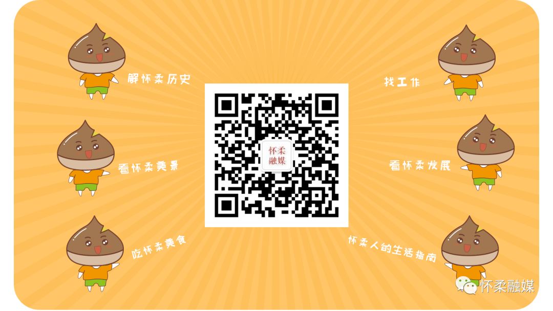 中元节，怀柔环卫守平安