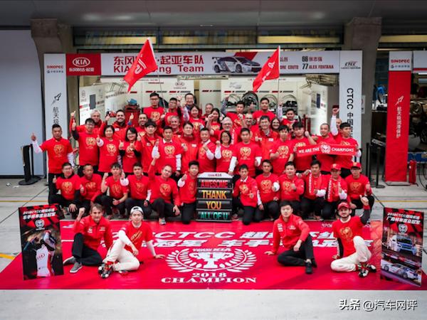 东风悦达起亚世界杯营销,东风悦达起亚第四届精英大赛