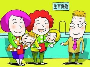 洛阳生育保险报销需要什么材料,洛阳生育险报销流程